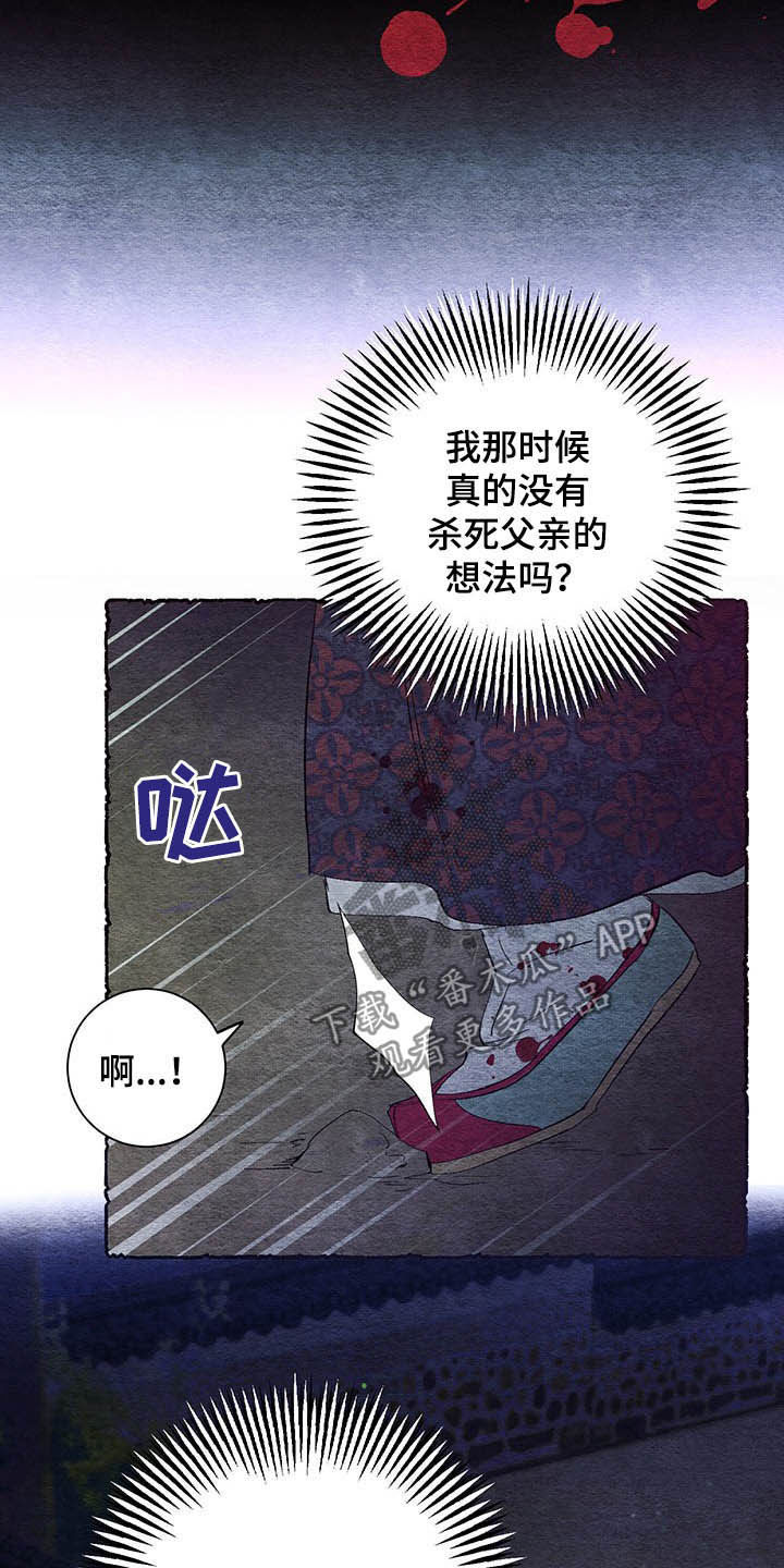 第64章：【番外】理解4
