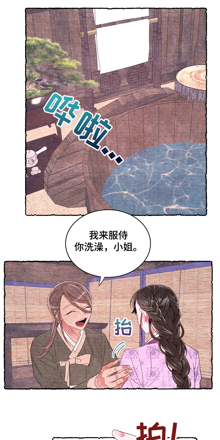 第59章：【番外】看到了什么4