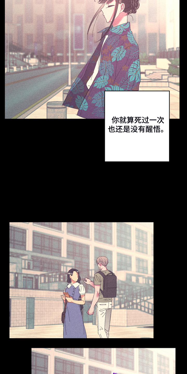 第78章：【第二季】如果找不到4