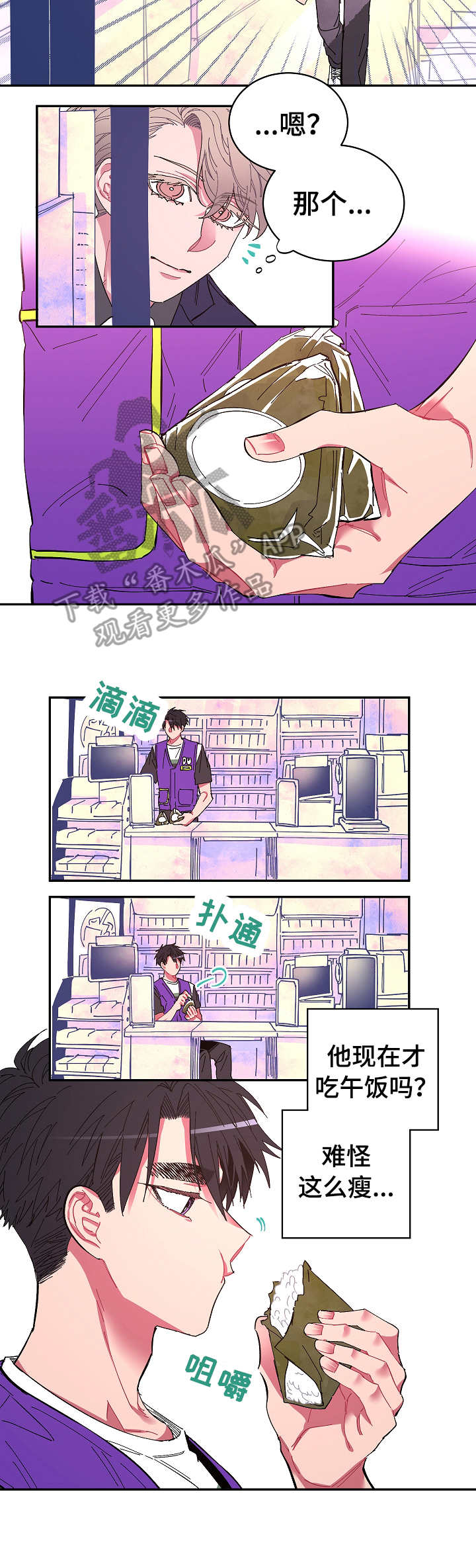 第9章：便当1