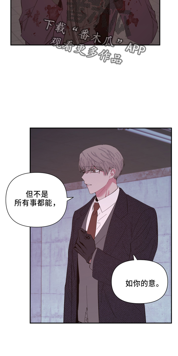 第99章：【第二季】都答应1