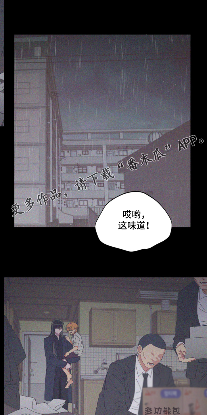 第83章：【第二季】跟她回家0