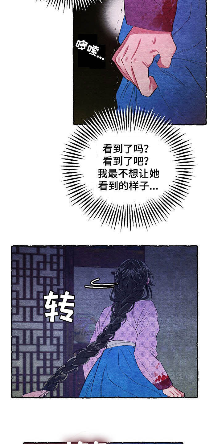 第60章：【番外】爱2