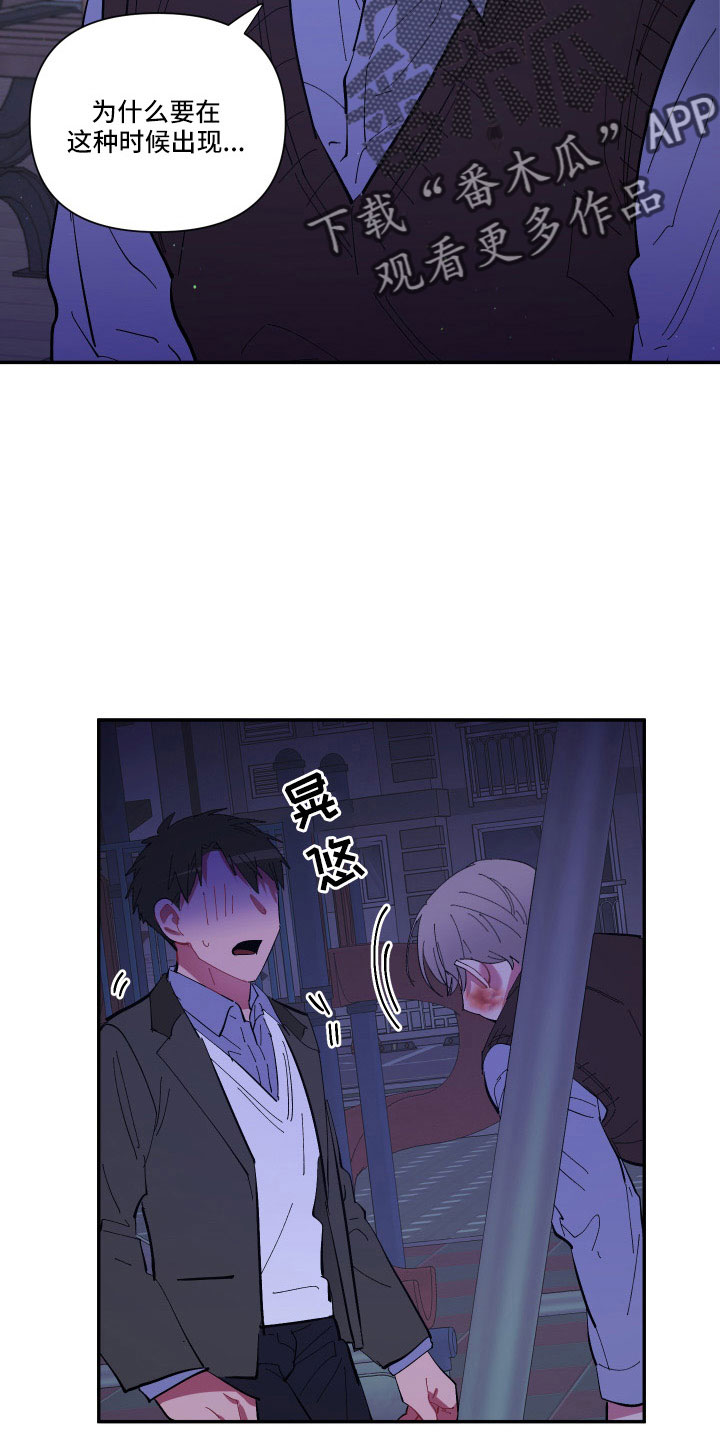 第110章：【第二季】不要再出现2