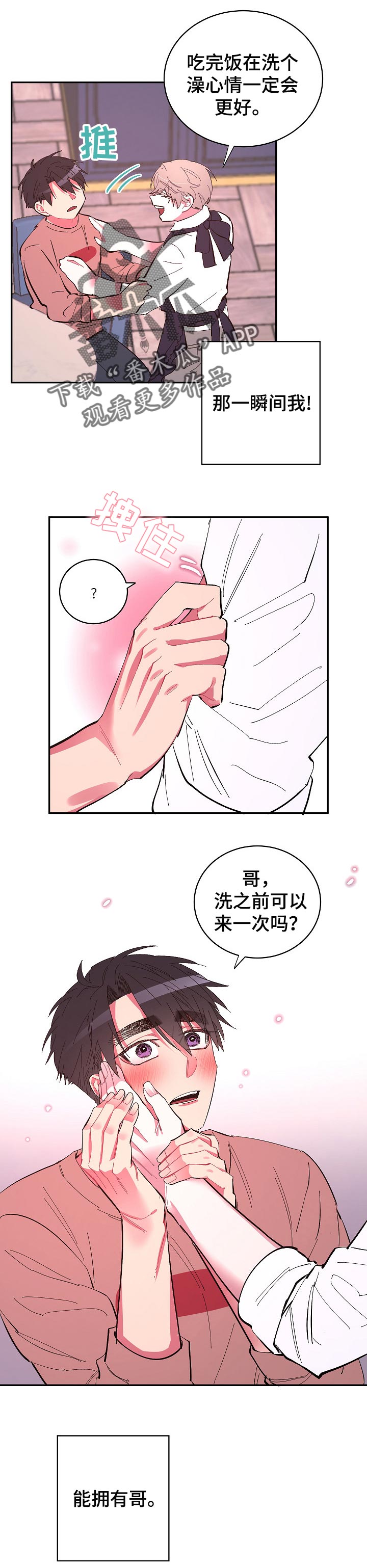 第37章：保护0