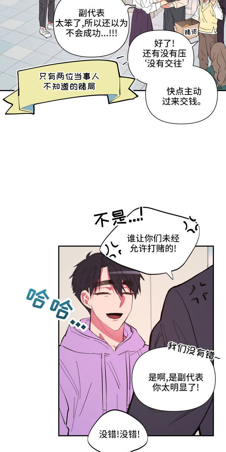第108章：【第二季】怪梦4