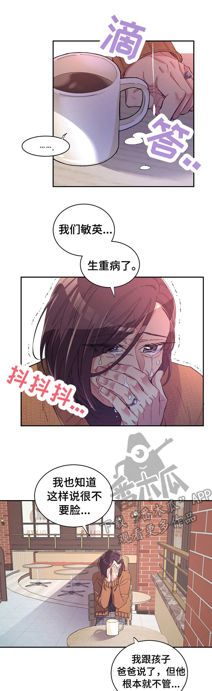 第26章：要钱0