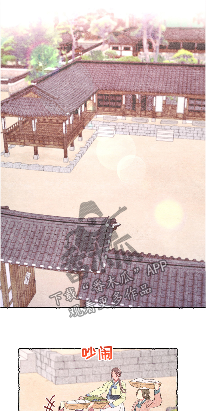 第54章：【番外】阴谋0