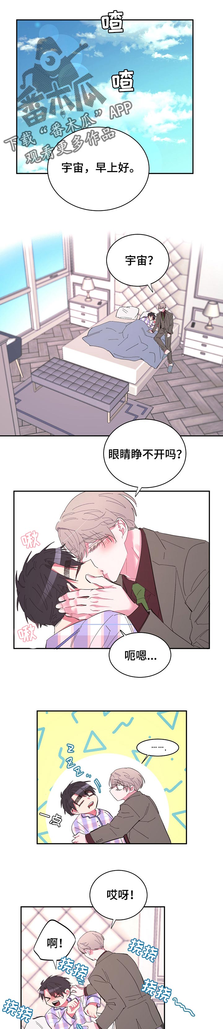 第38章：沉浸的幸福0