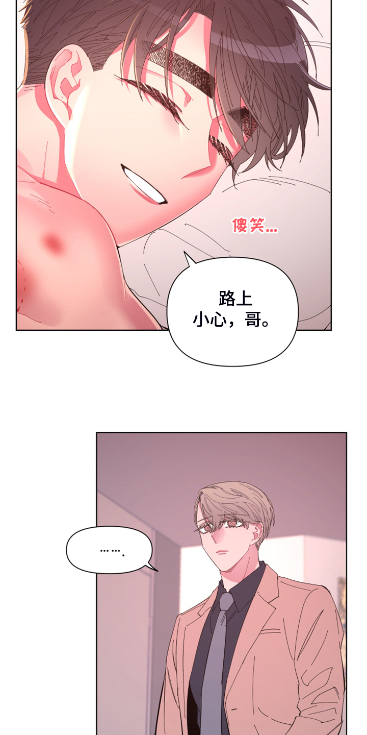 第75章：【第二季】麻烦鬼1