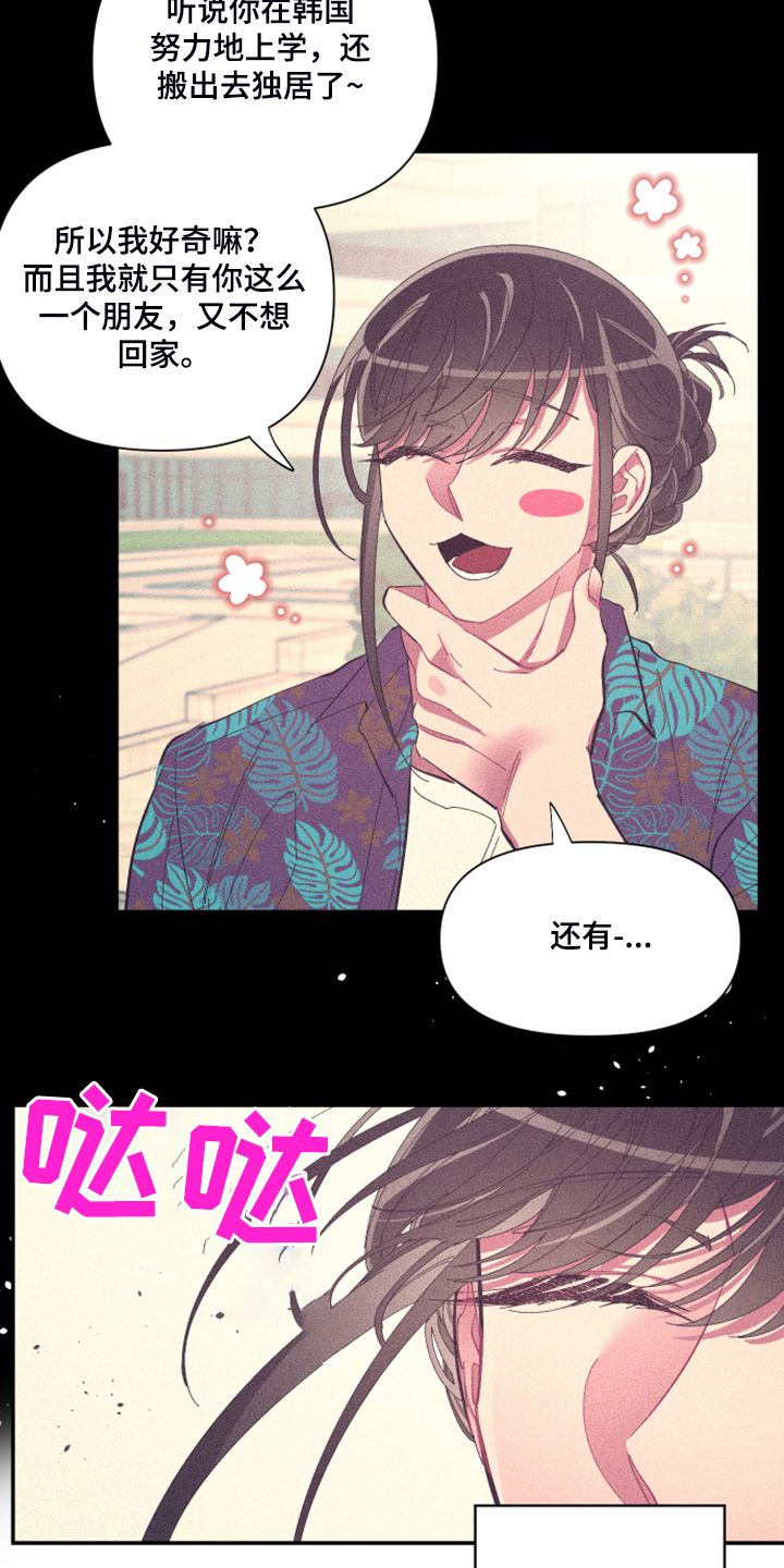 第78章：【第二季】如果找不到1