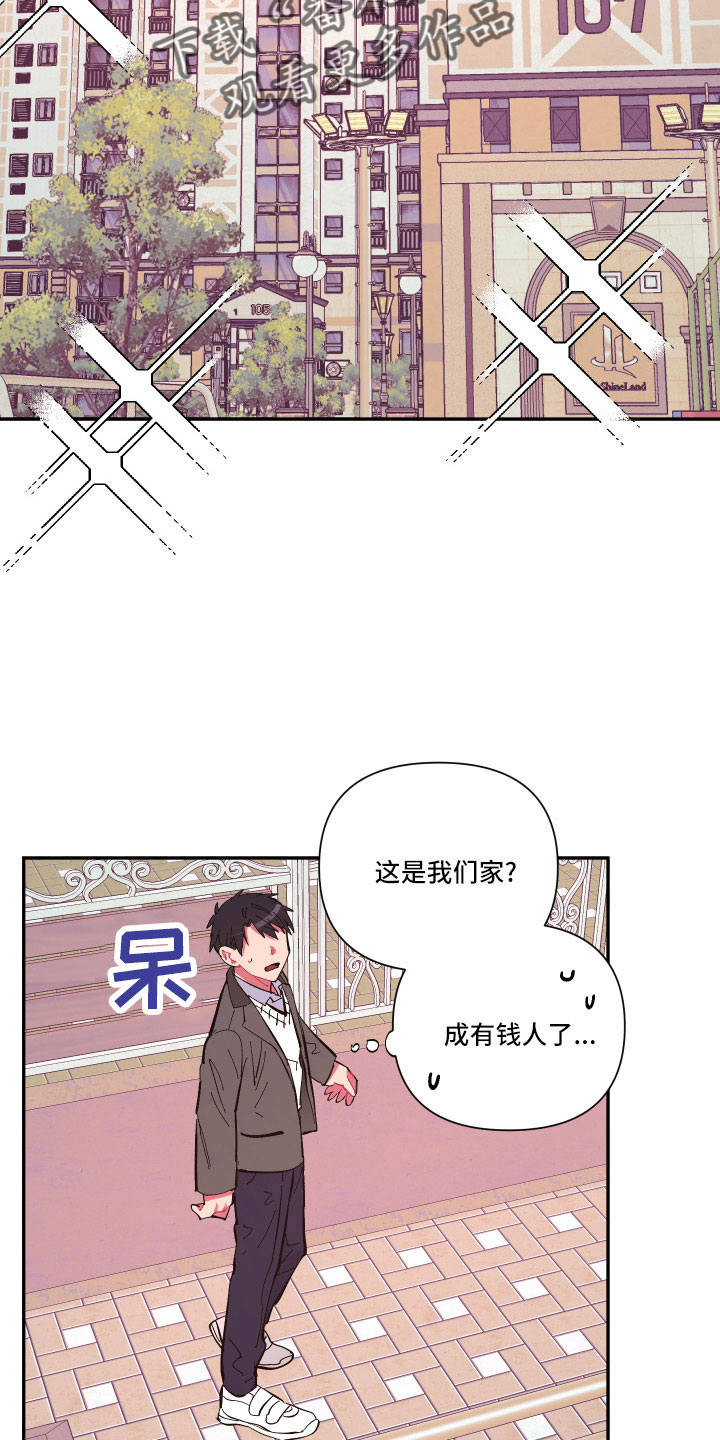 第109章：【第二季】突然理解4
