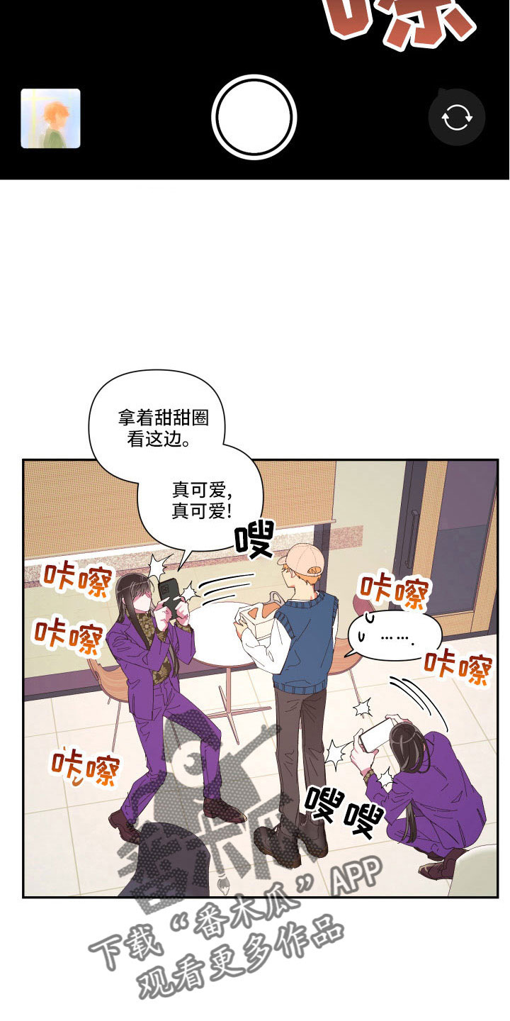 第105章：【番外】礼物4