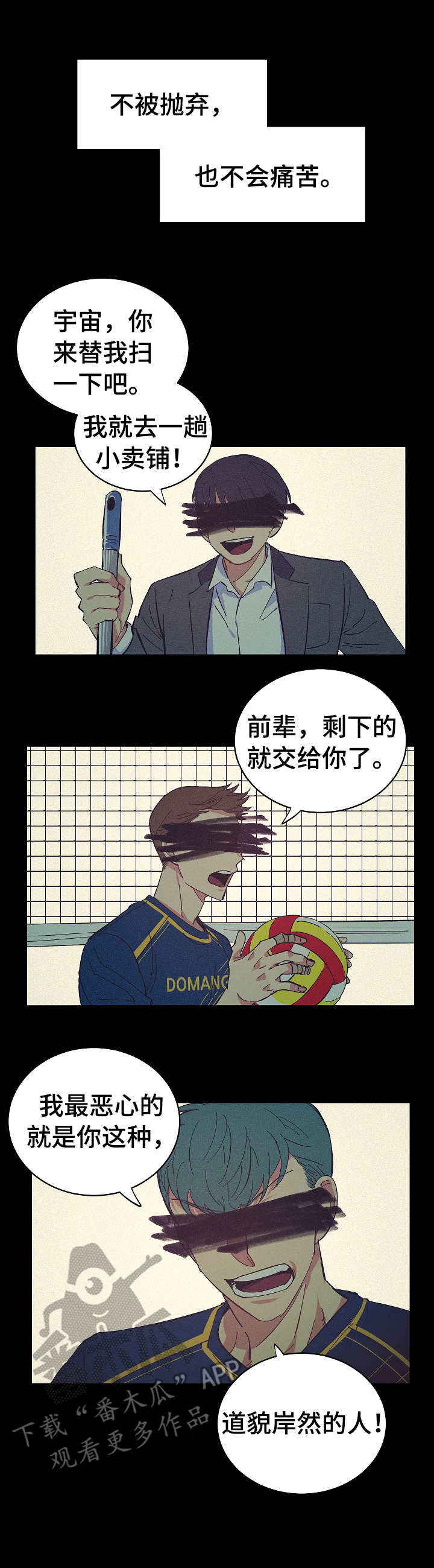 第15章：自己承受3