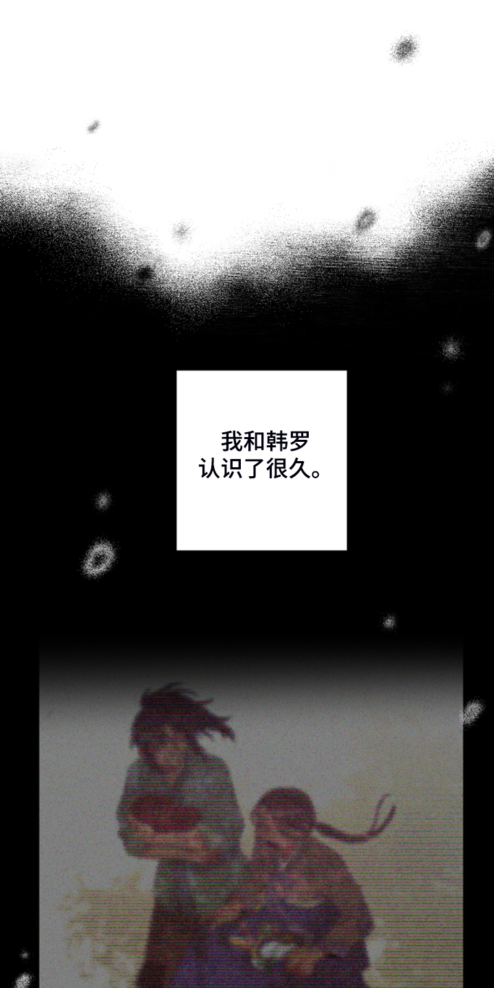 第76章：【第二季】梦与现实1