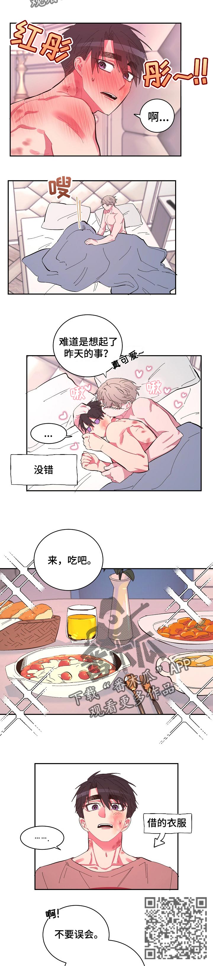 第36章：依赖2