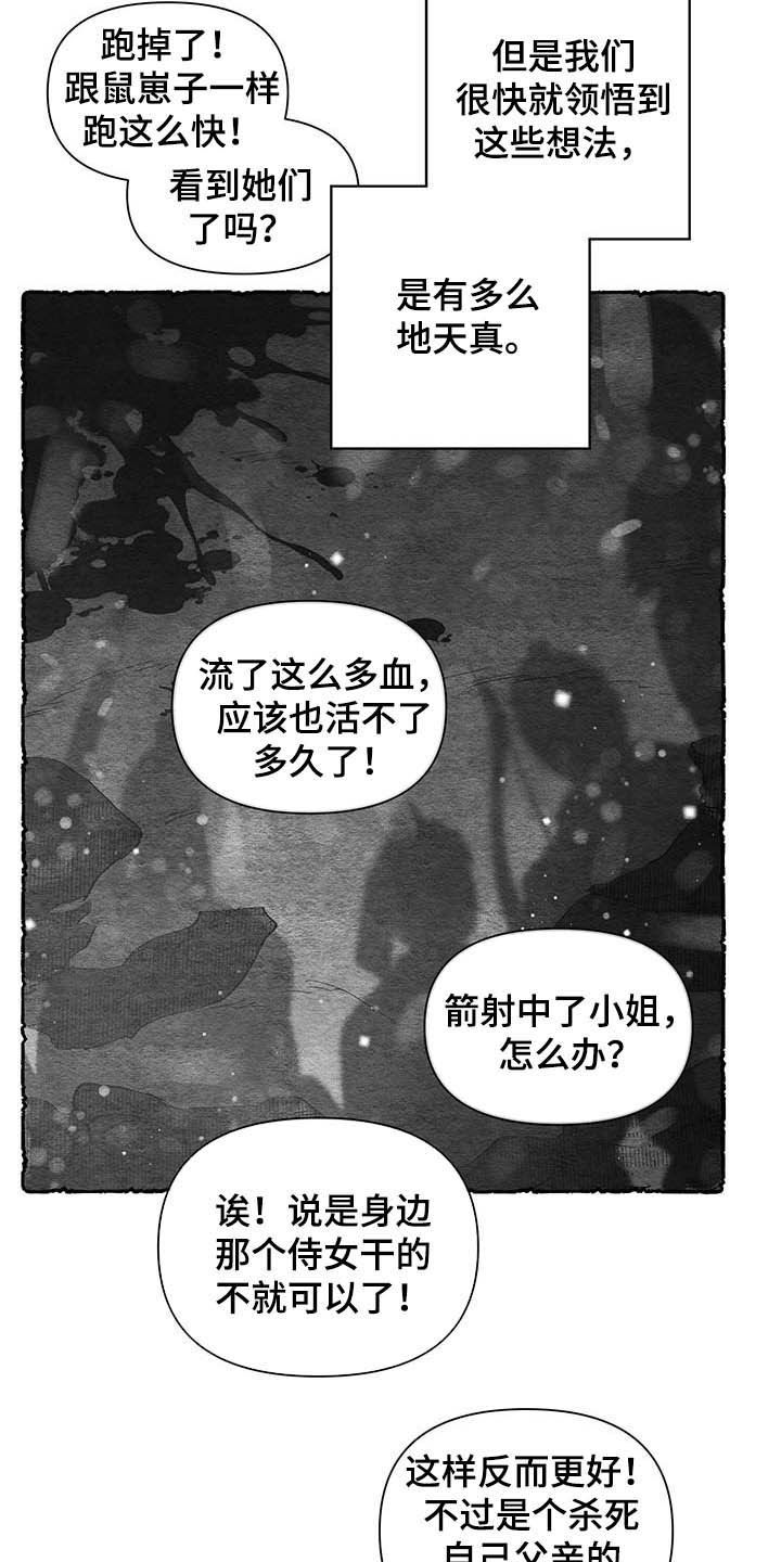 第65章：【番外】梦醒4