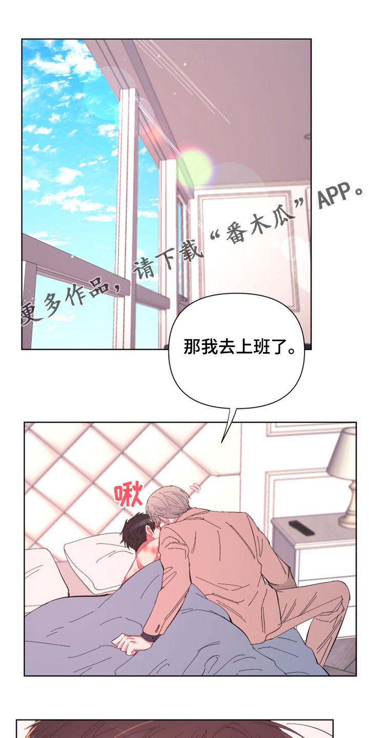 第75章：【第二季】麻烦鬼0