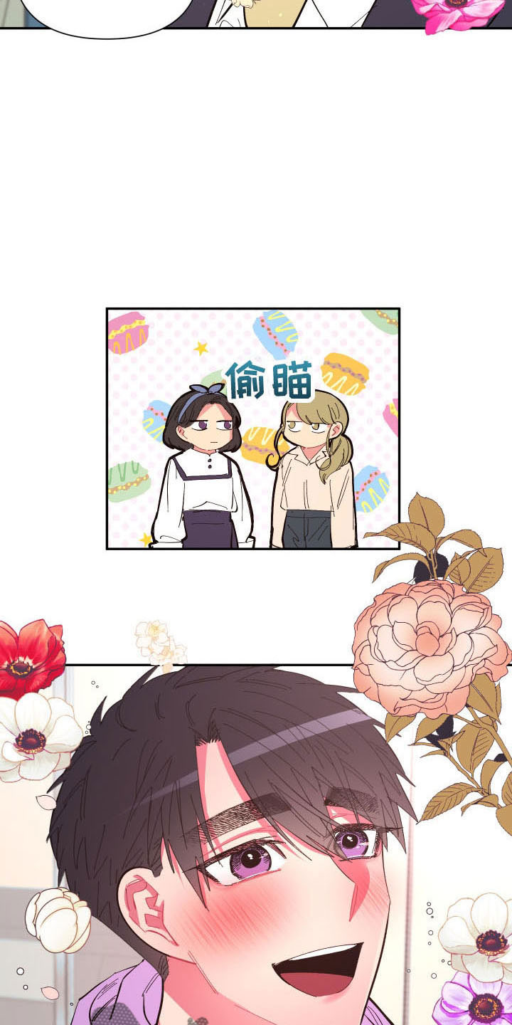 第108章：【第二季】怪梦2