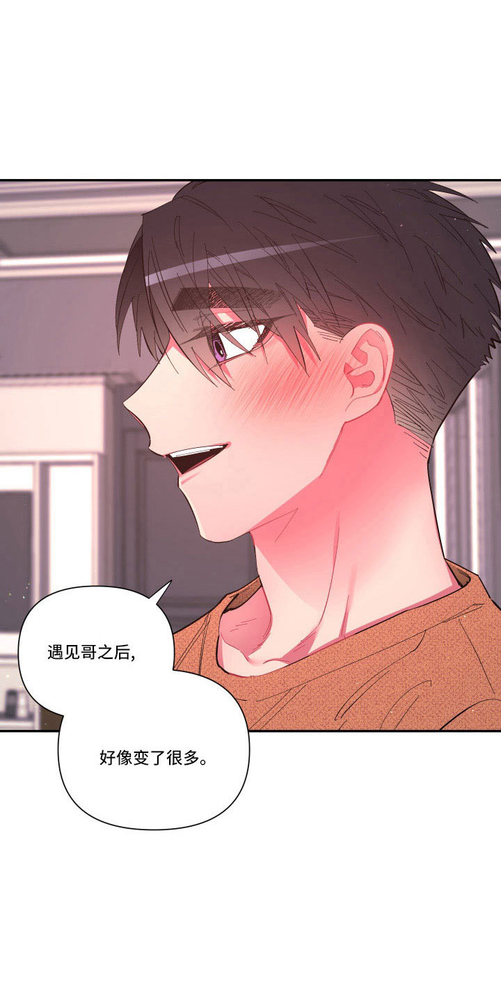 第106章：【番外】要穿吗？4