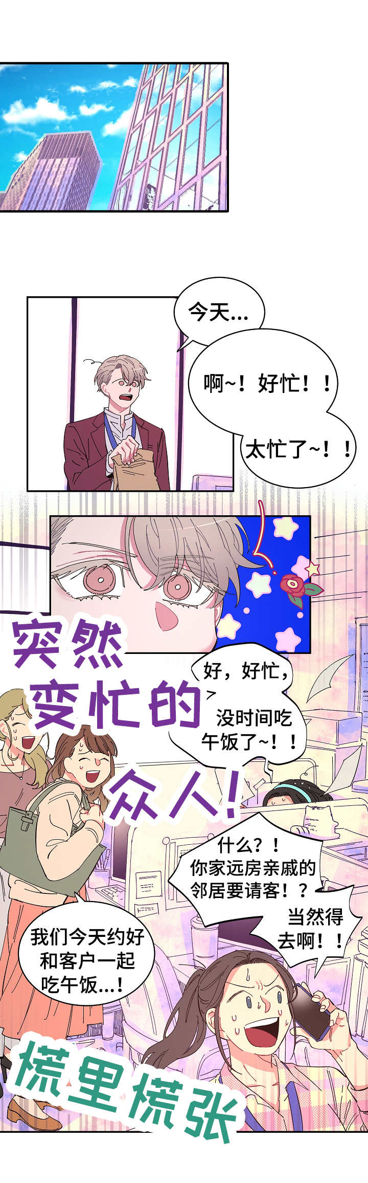 第10章：送出去0