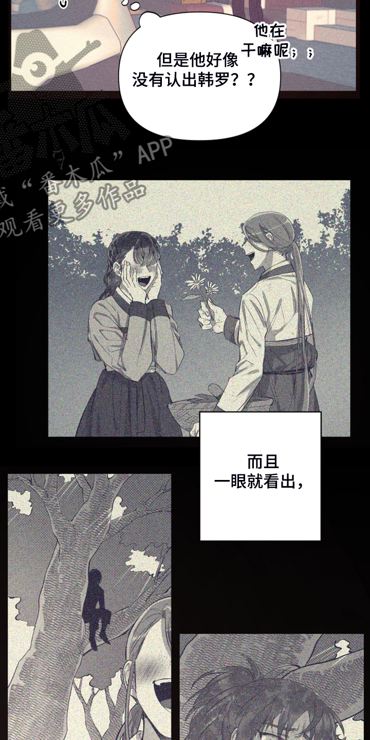 第80章：【第二季】折磨结束3