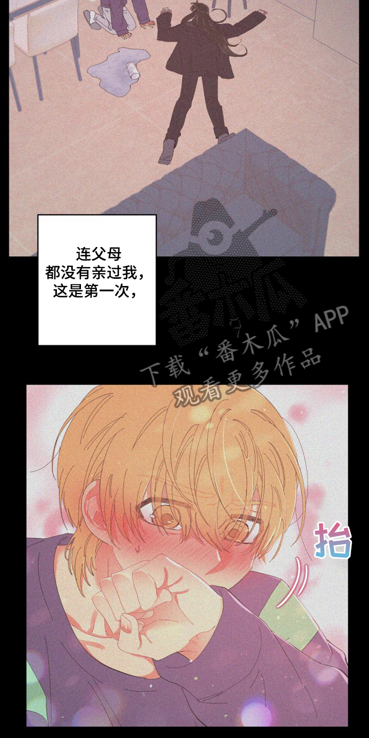 第85章：【第二季】没有这样过2