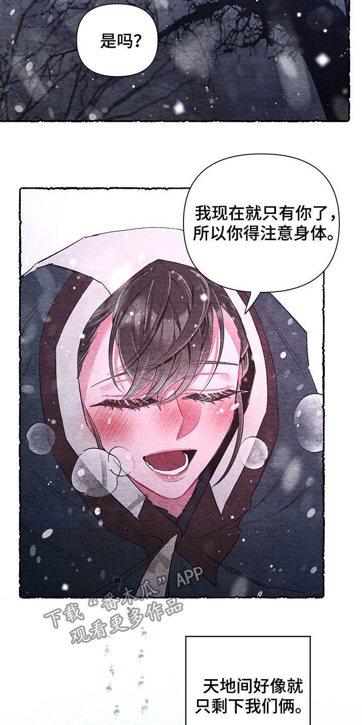 第65章：【番外】梦醒1