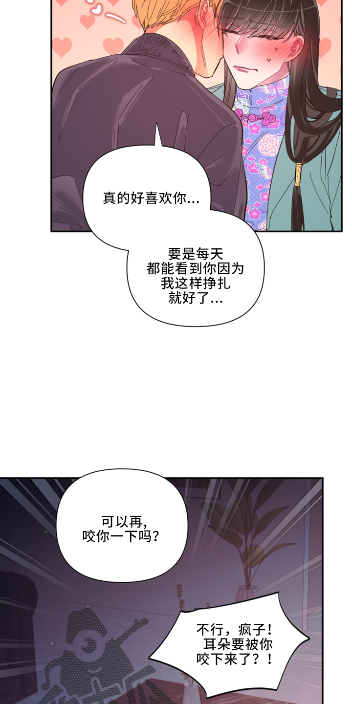 第102章：【第二季】土狗3