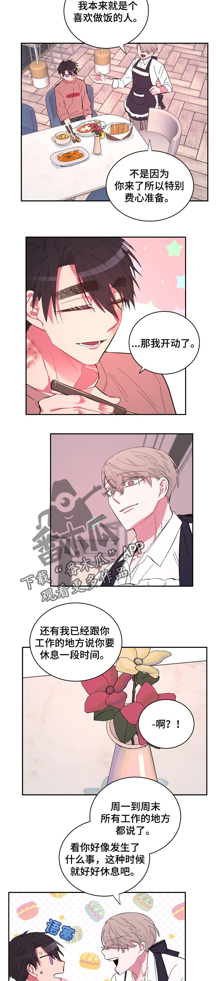 第36章：依赖3