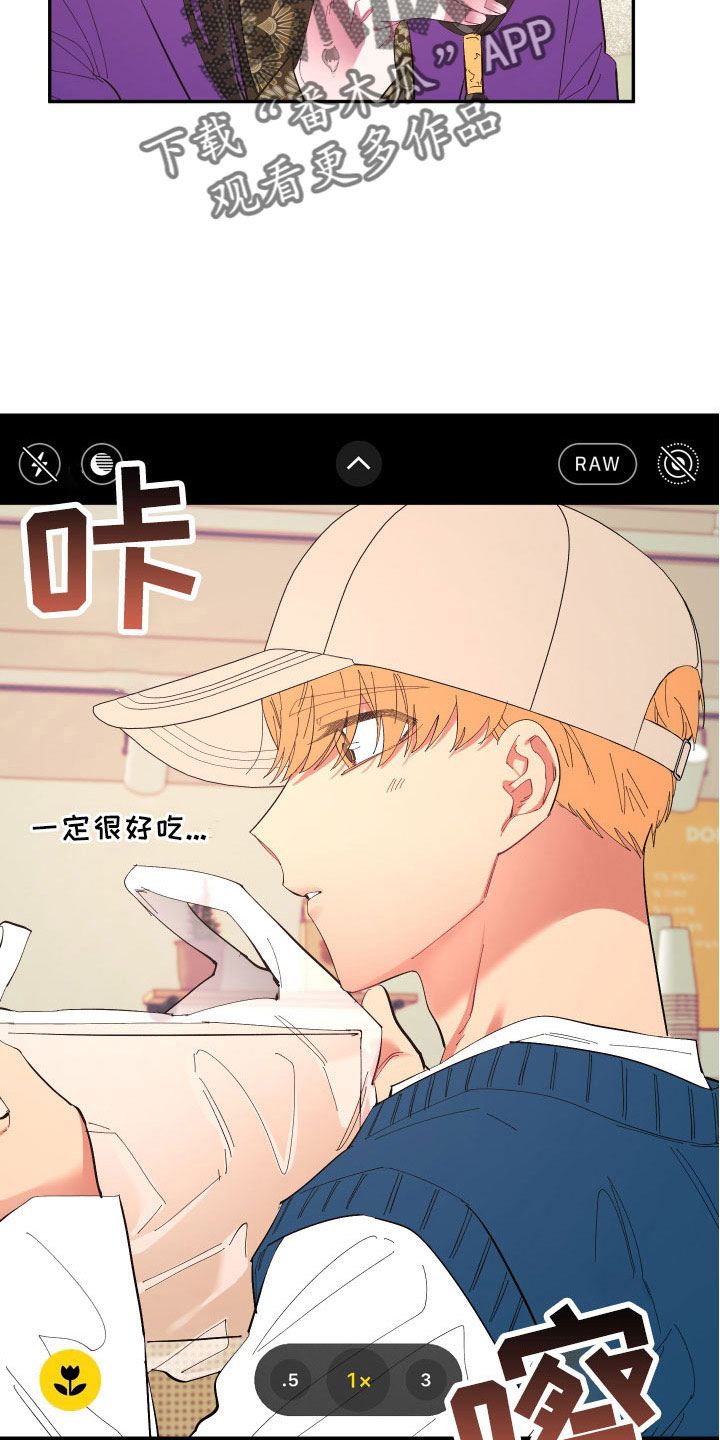 第105章：【番外】礼物3