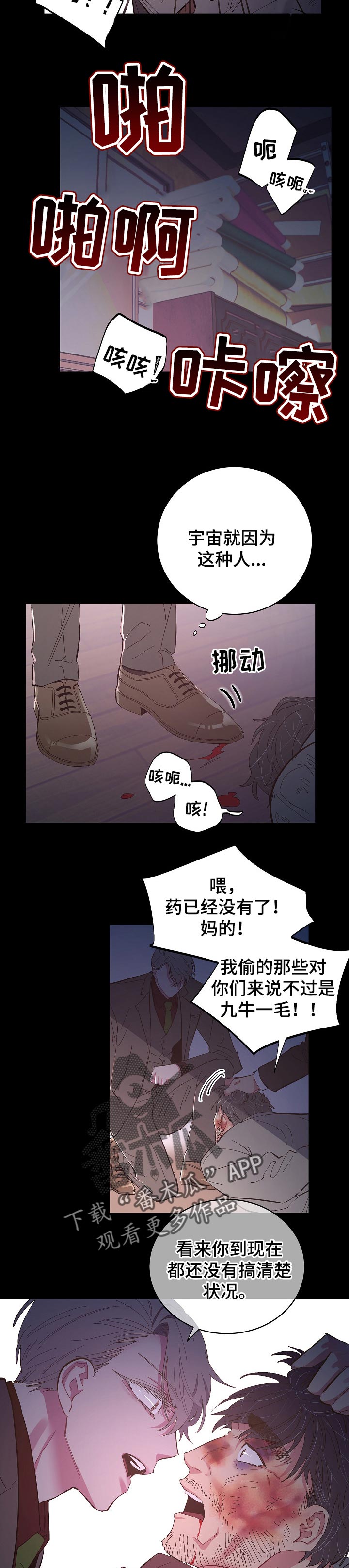第40章：想对我说的话2