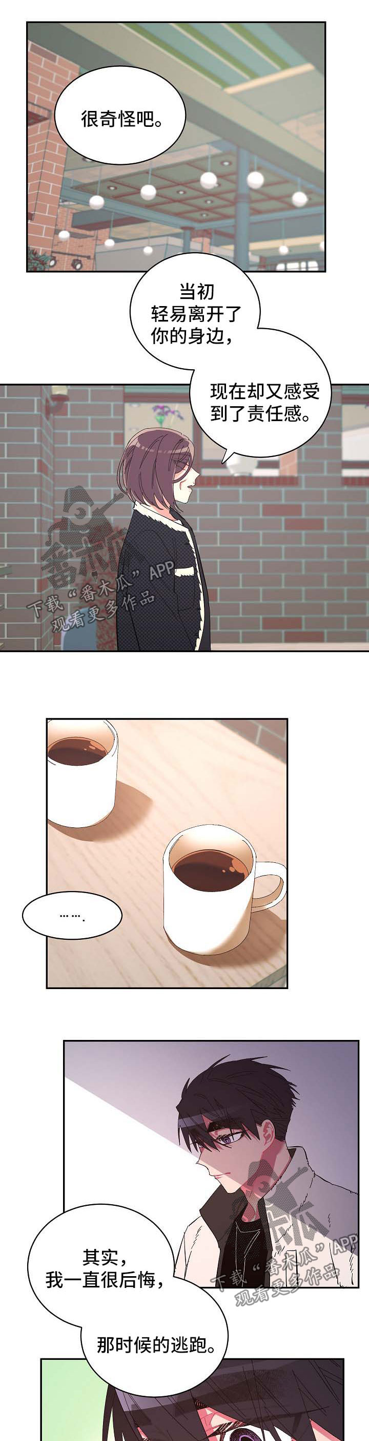 第44章：谈话4
