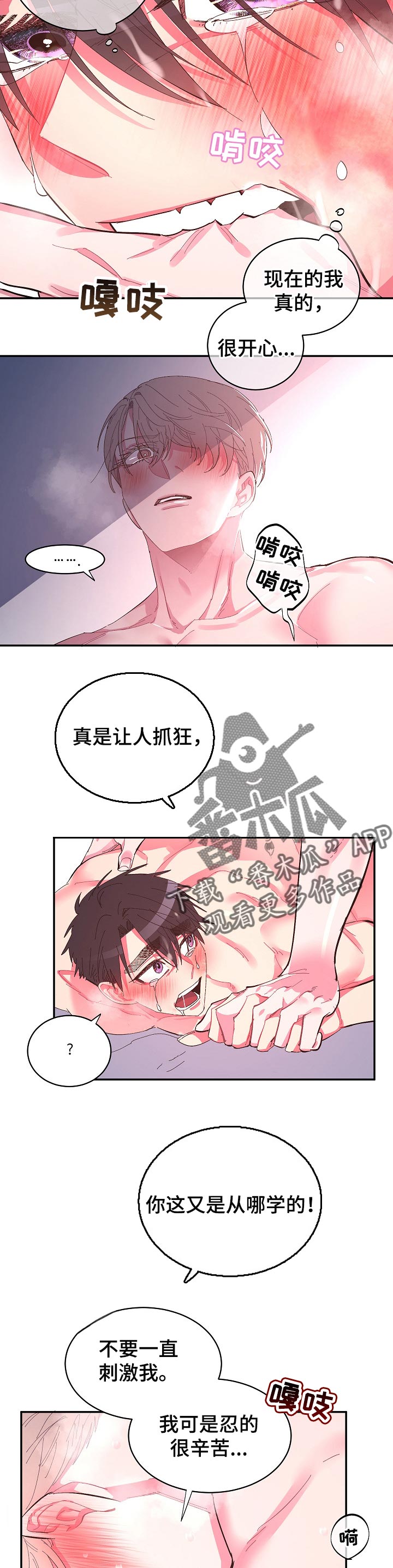 第35章：才刚开始4