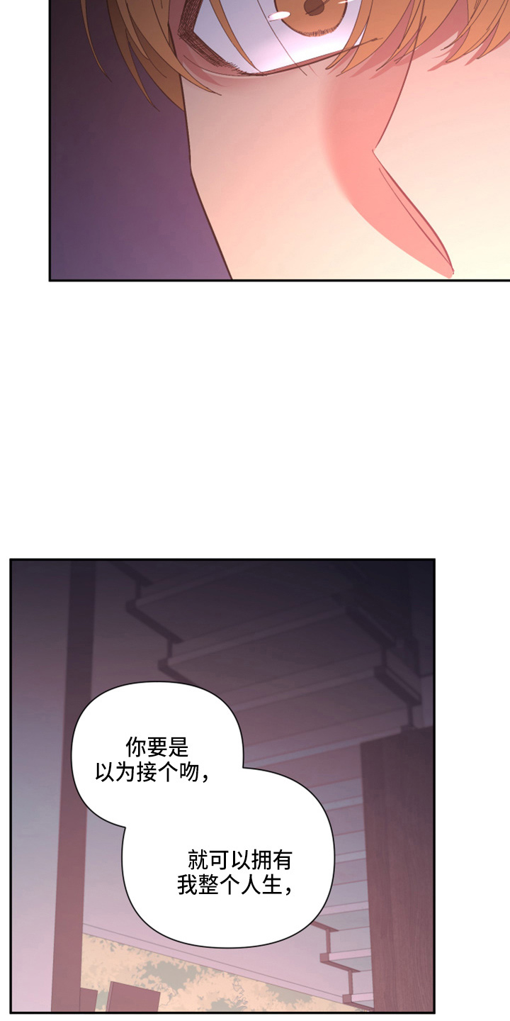 第96章：【第二季】疯了2