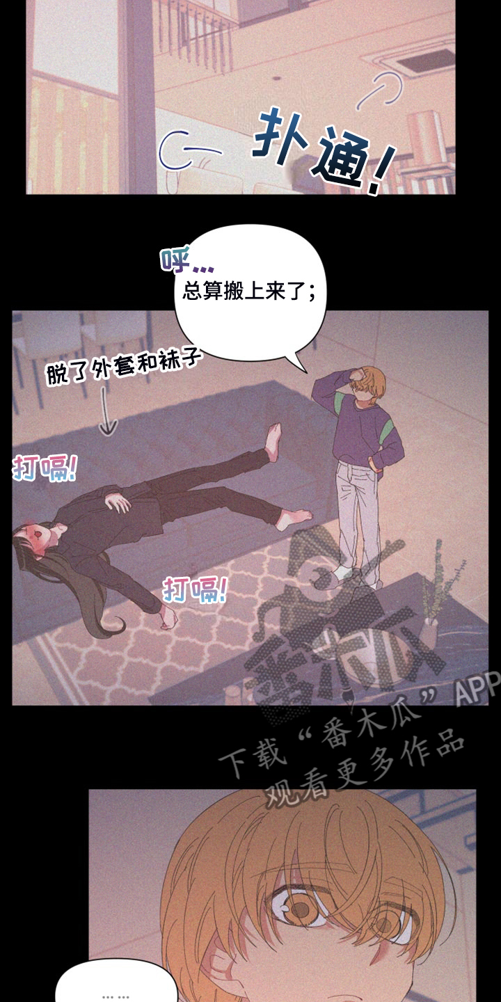 第85章：【第二季】没有这样过4