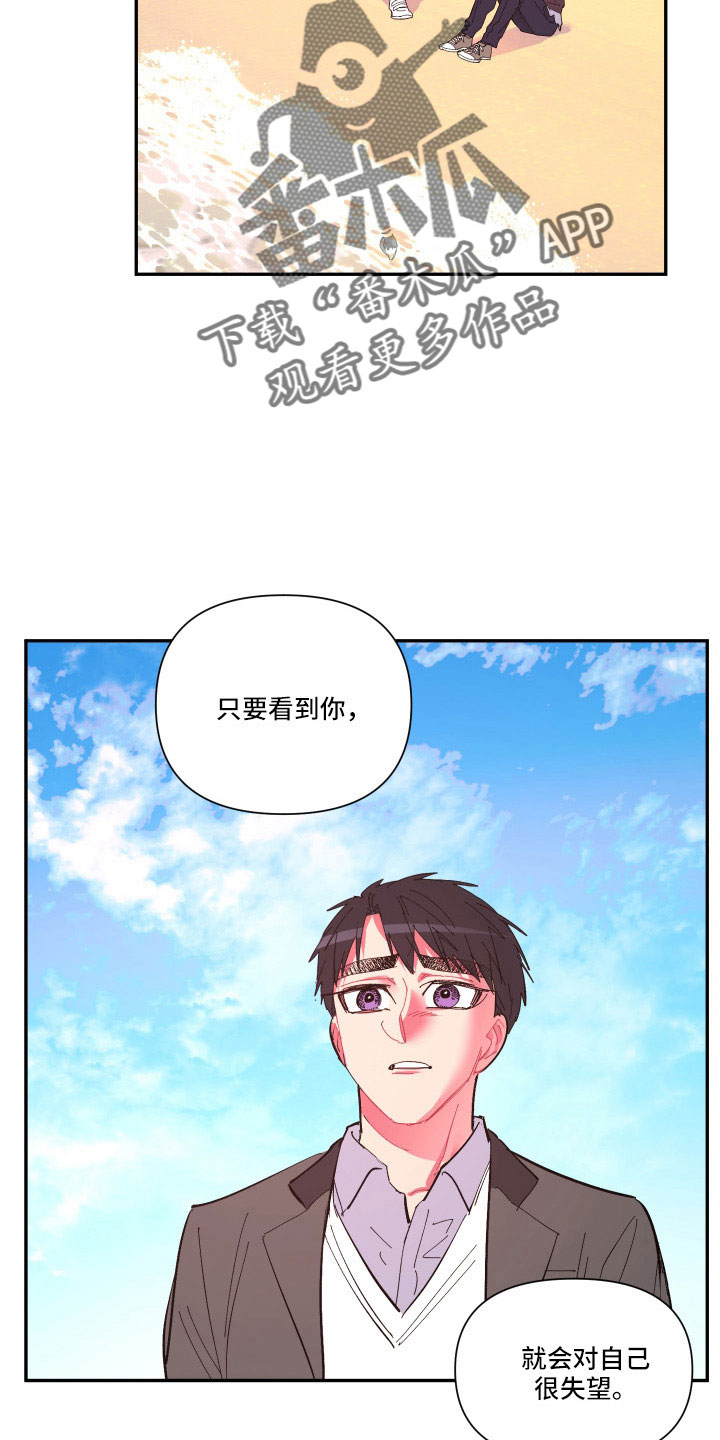 第112章：【第二季】混一起更幸福4