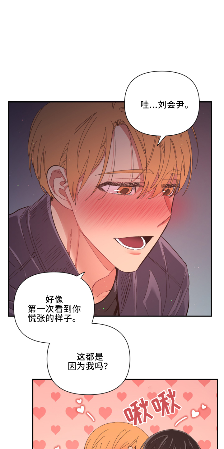 第102章：【第二季】土狗2