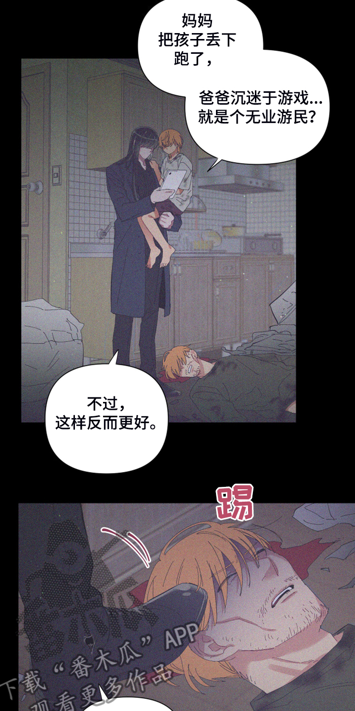 第83章：【第二季】跟她回家4