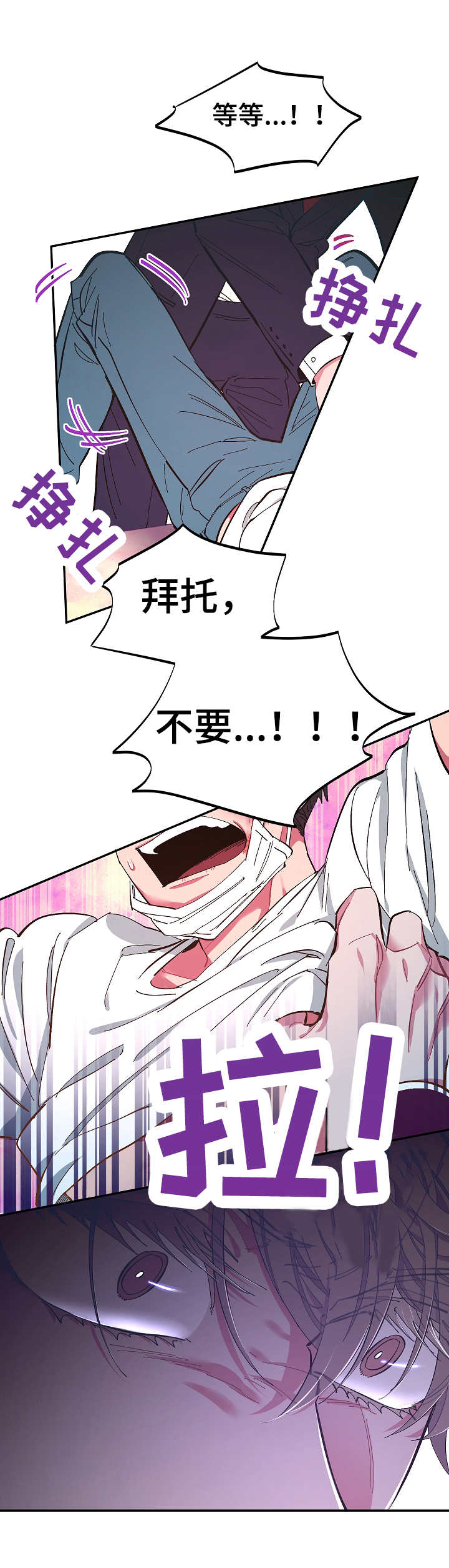 第14章：相同的痣2