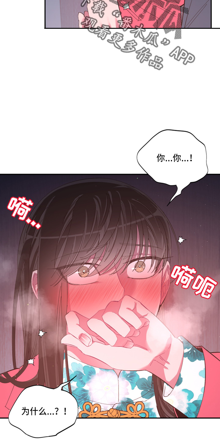 第94章：【第二季】望夫石0
