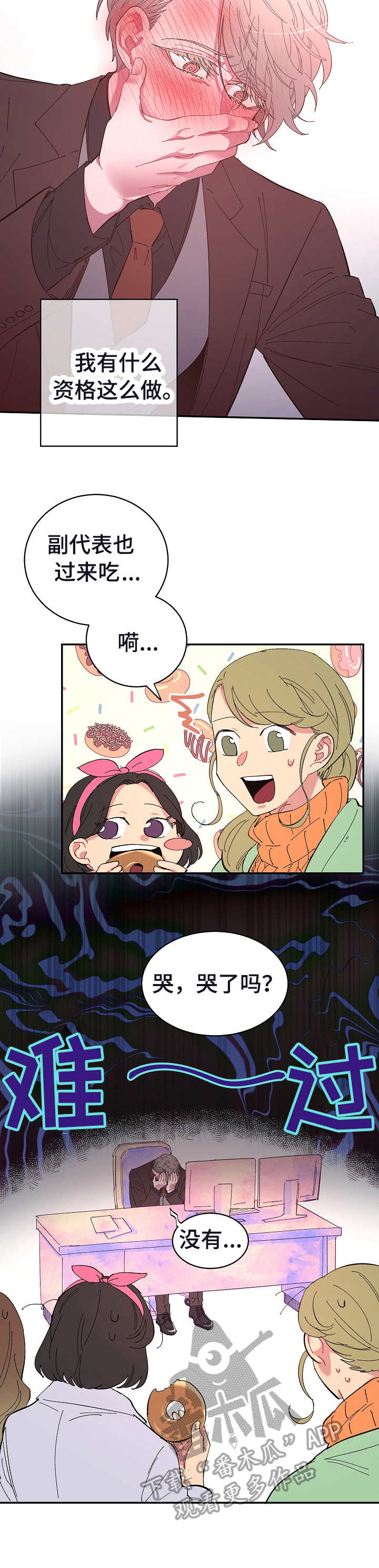 第23章： 应该放手1
