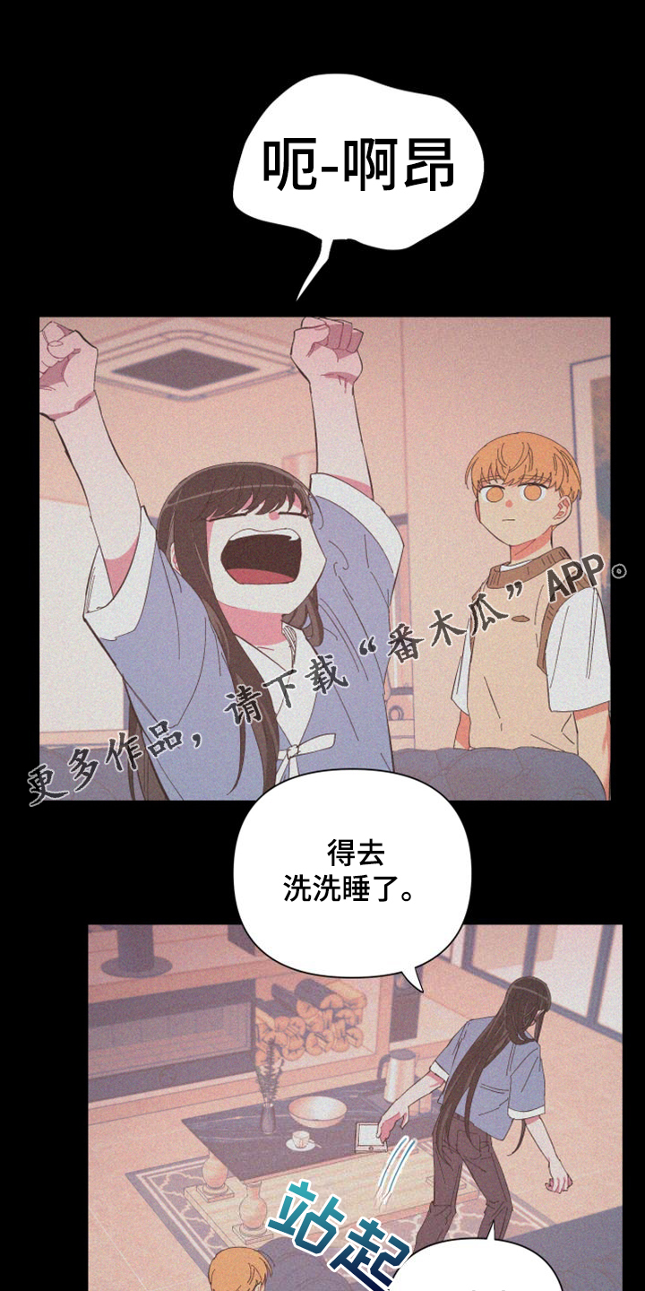 第89章：【第二季】特别的存在0