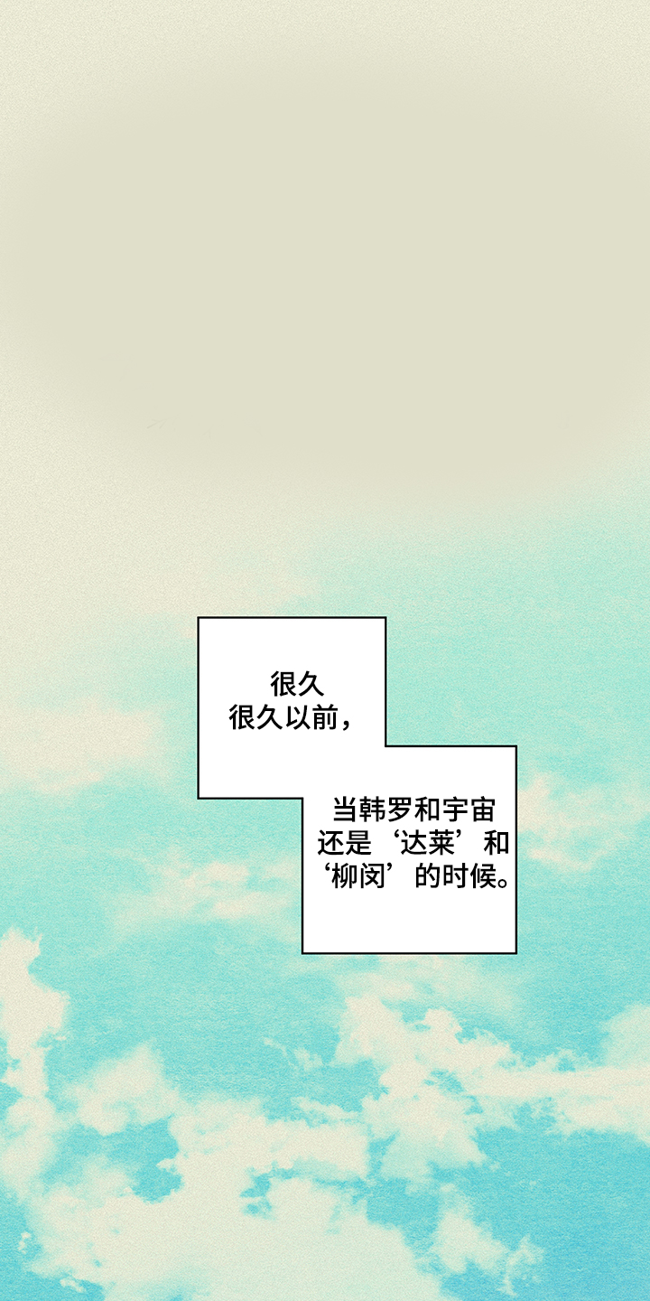 第52章：【番外】又出现了0