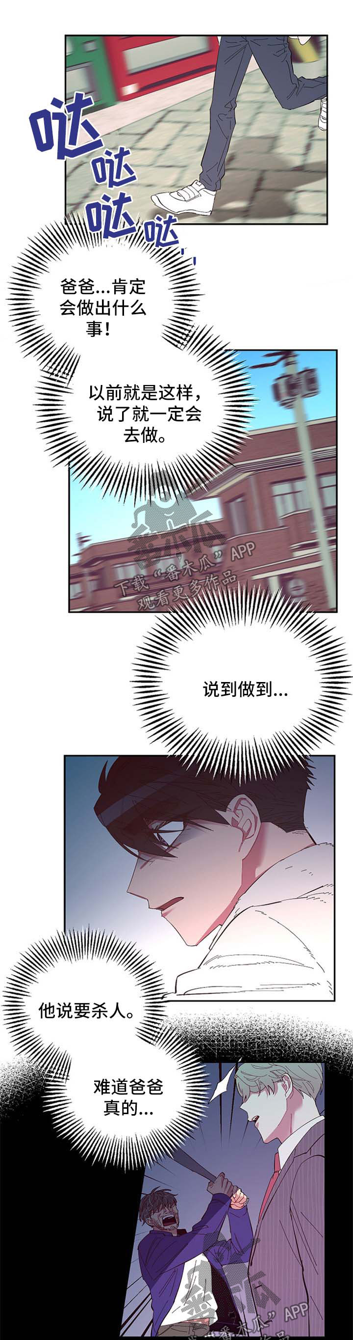 第46章：危机0