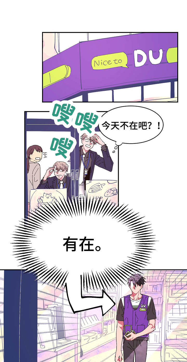第9章：便当0