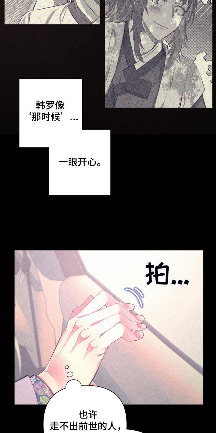 第80章：【第二季】折磨结束4