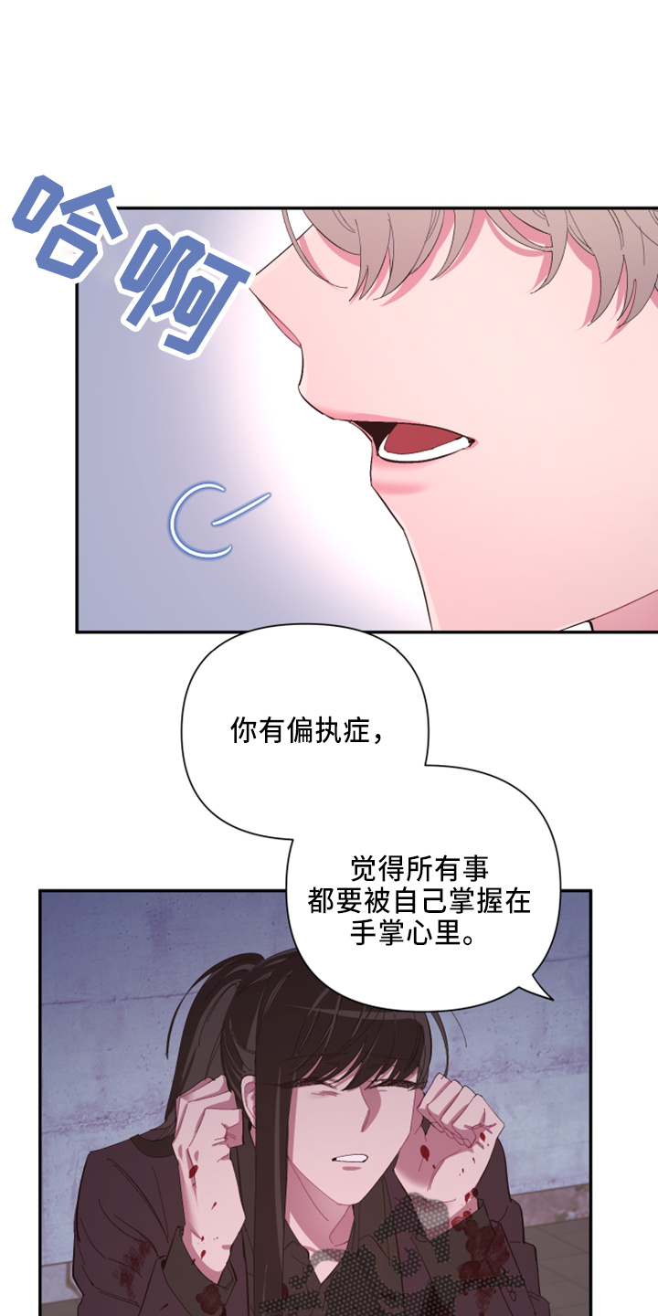 第99章：【第二季】都答应0