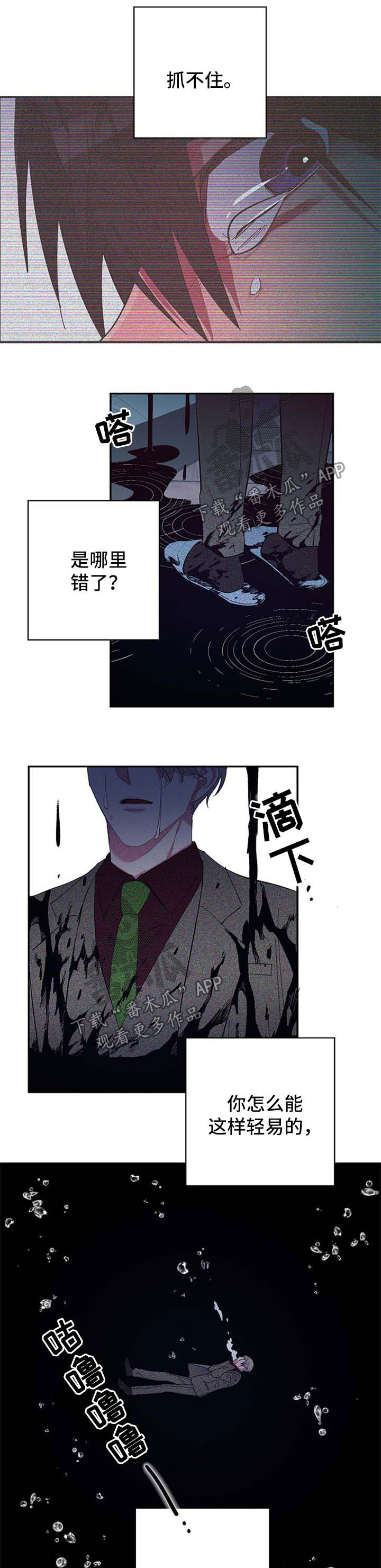 第42章：不想结束2