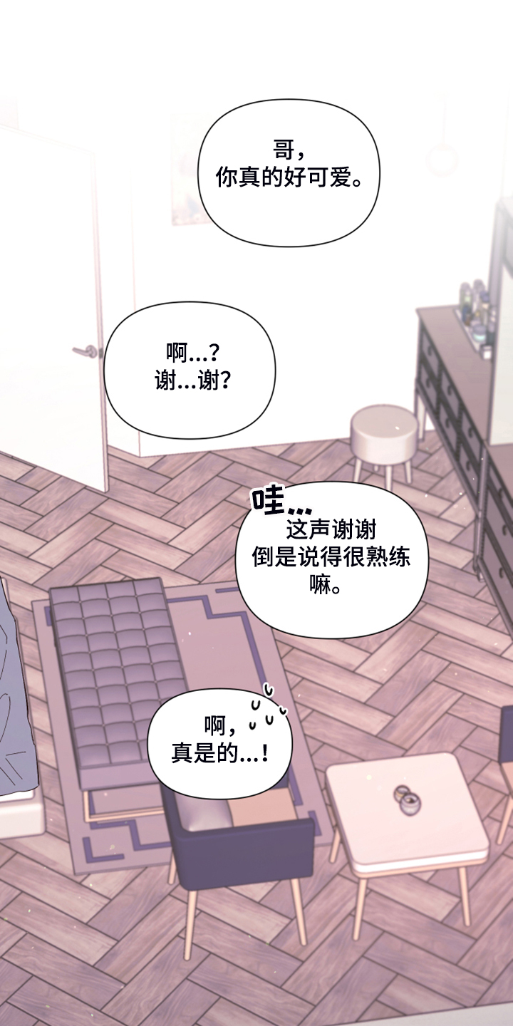 第74章：【第二季】增加营业额0